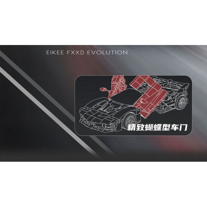 EIKEE Y26033 Ferrari FXX K Evolution Xếp hình lắp ráp ghép mô hình Ferrari FXX K Evolution