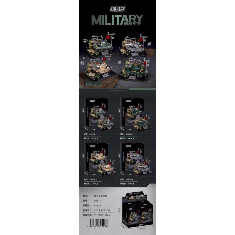 Souzosha B2173 Xếp hình lắp ráp ghép mô hình Xe tăng quân sự hạng nặng 4 mẫu