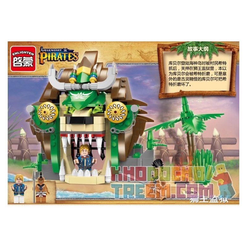 Enlighten 1308 Qman 1308 non  NHÀ TÙ SƯ TỬ bộ đồ chơi xếp lắp ráp ghép mô hình Pirates Of The Caribbean LEGENDARY PIRATES Cướp Biển Vùng Caribe 328 khối