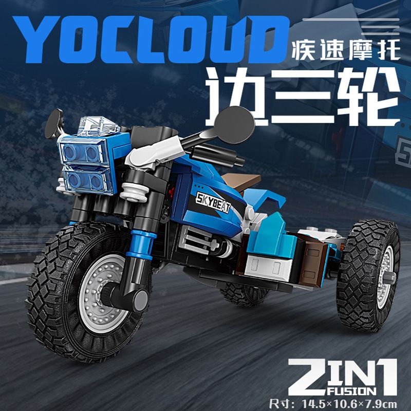 KAZI GBL BOZHI KY6160 Xếp hình lắp ráp ghép mô hình 8 loại xe máy nhanh