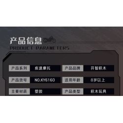 KAZI GBL BOZHI KY6160 Xếp hình lắp ráp ghép mô hình 8 loại xe máy nhanh