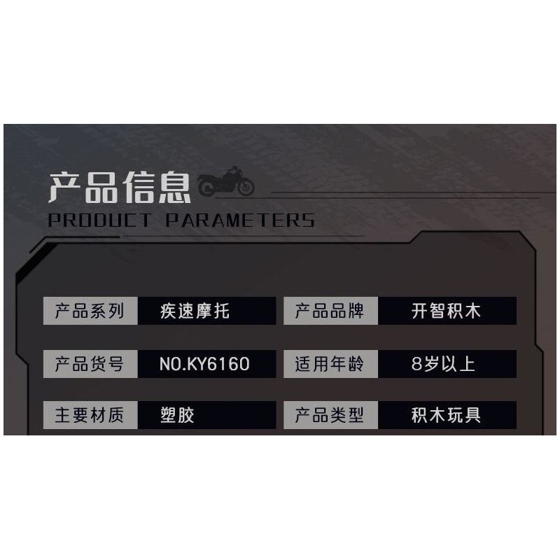 KAZI GBL BOZHI KY6160 Xếp hình lắp ráp ghép mô hình 8 loại xe máy nhanh