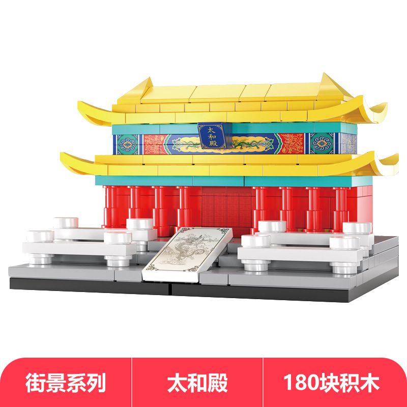 Hopeful 55500 Xếp hình lắp ráp ghép mô hình Kiến trúc Bắc Kinh 4 mô hình