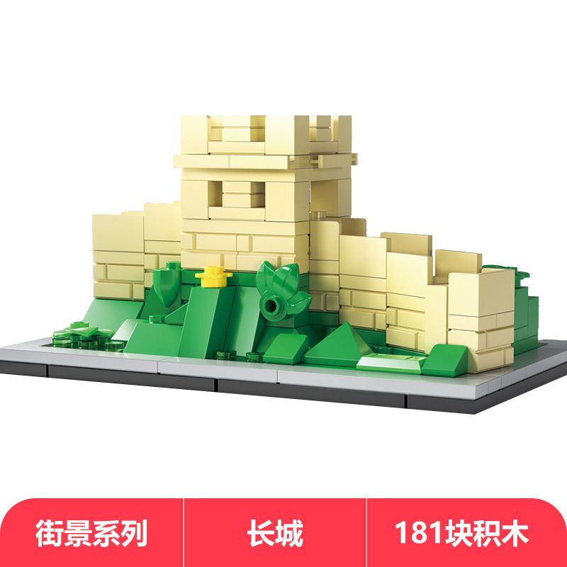 Hopeful 55500 Xếp hình lắp ráp ghép mô hình Kiến trúc Bắc Kinh 4 mô hình