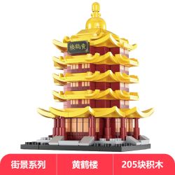 Hopeful 55501 Xếp hình lắp ráp ghép mô hình Bốn tòa nhà nổi tiếng 4 phong cách