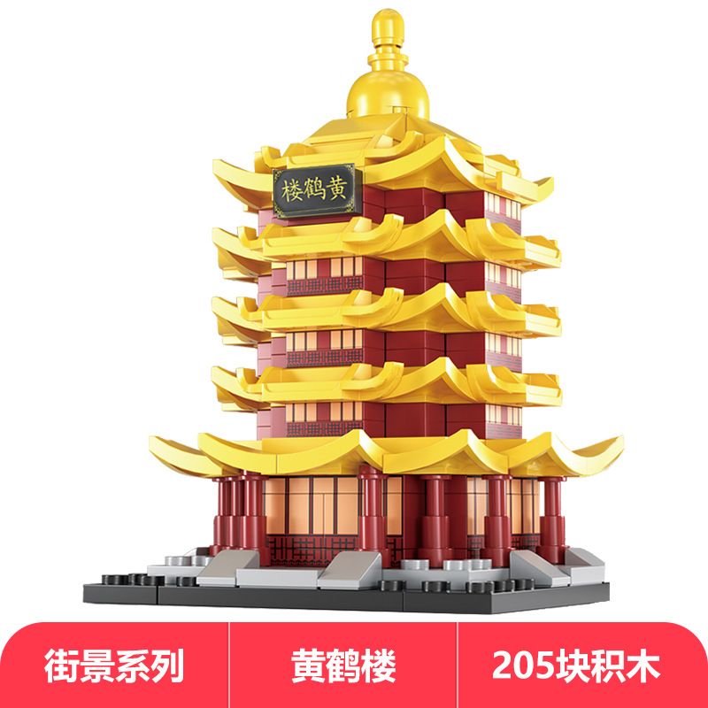 Hopeful 55501 Xếp hình lắp ráp ghép mô hình Bốn tòa nhà nổi tiếng 4 phong cách