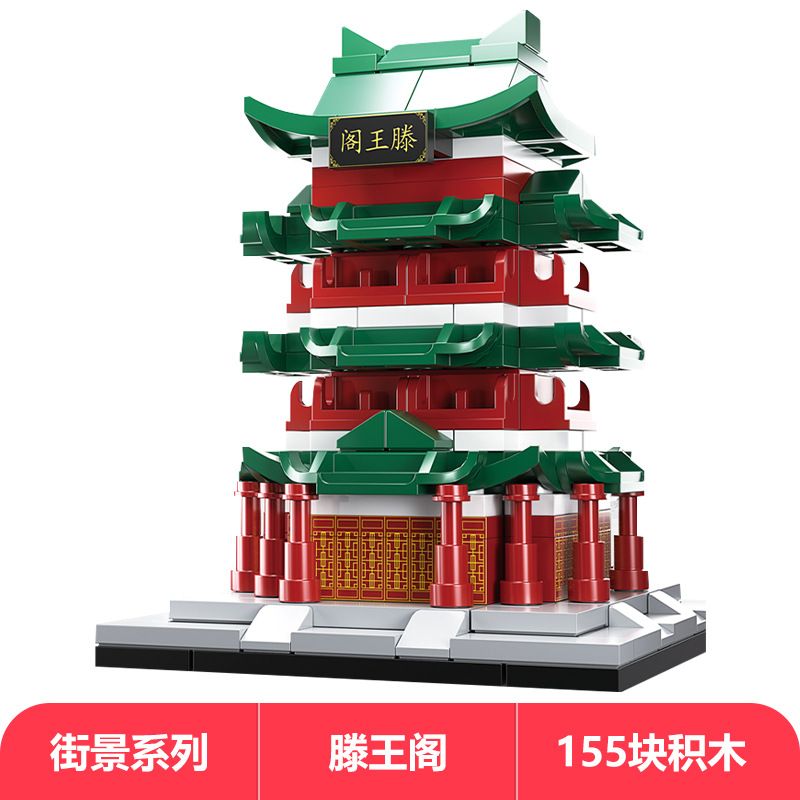 Hopeful 55501 Xếp hình lắp ráp ghép mô hình Bốn tòa nhà nổi tiếng 4 phong cách