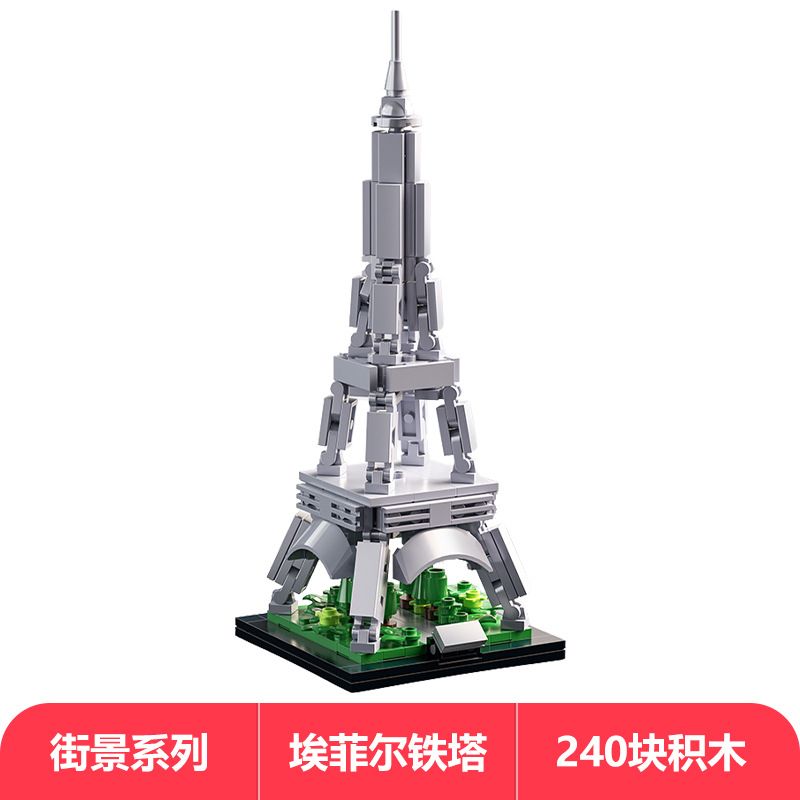 Hopeful 55502 Xếp hình lắp ráp ghép mô hình 4 tòa nhà nổi tiếng thế giới