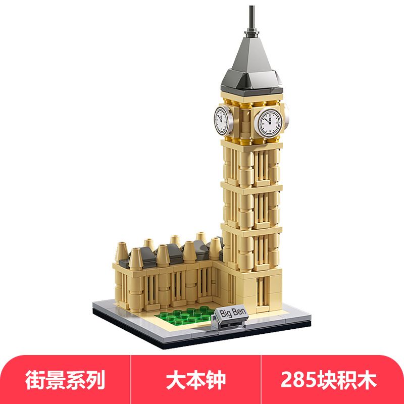 Hopeful 55502 Xếp hình lắp ráp ghép mô hình 4 tòa nhà nổi tiếng thế giới