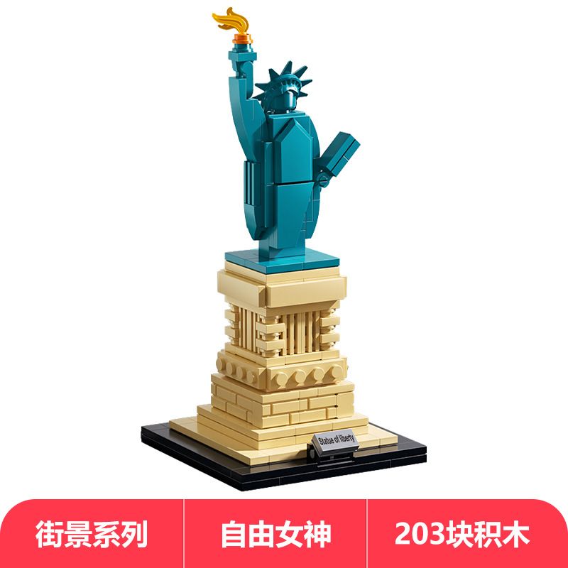 Hopeful 55502 Xếp hình lắp ráp ghép mô hình 4 tòa nhà nổi tiếng thế giới