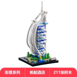 Hopeful 55502 Xếp hình lắp ráp ghép mô hình 4 tòa nhà nổi tiếng thế giới