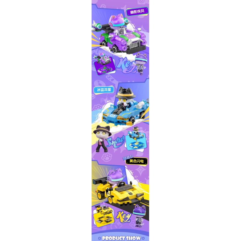 FUNIFY W8108 Xếp hình lắp ráp ghép mô hình Hululu Band: Meow Shadow Flying Shaker 6 mẫu
