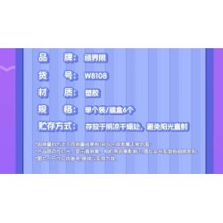 FUNIFY W8108 Xếp hình lắp ráp ghép mô hình Hululu Band: Meow Shadow Flying Shaker 6 mẫu