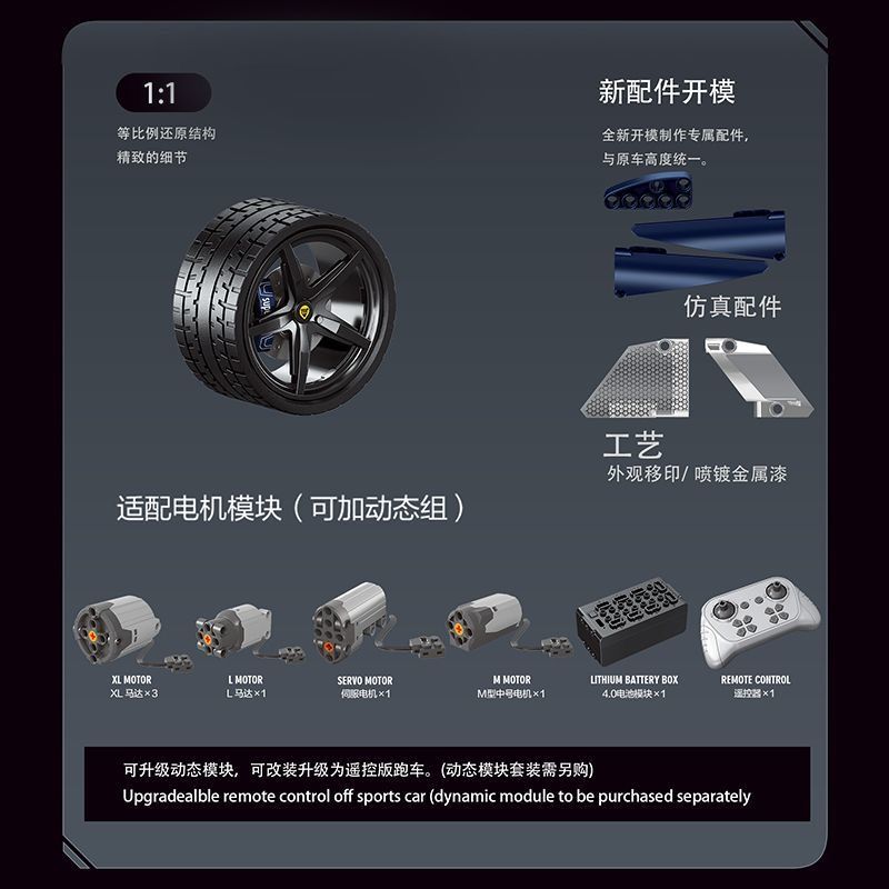 EIKEE Y18004 F80 3.0T V6 Xếp hình lắp ráp ghép mô hình Ferrari F80