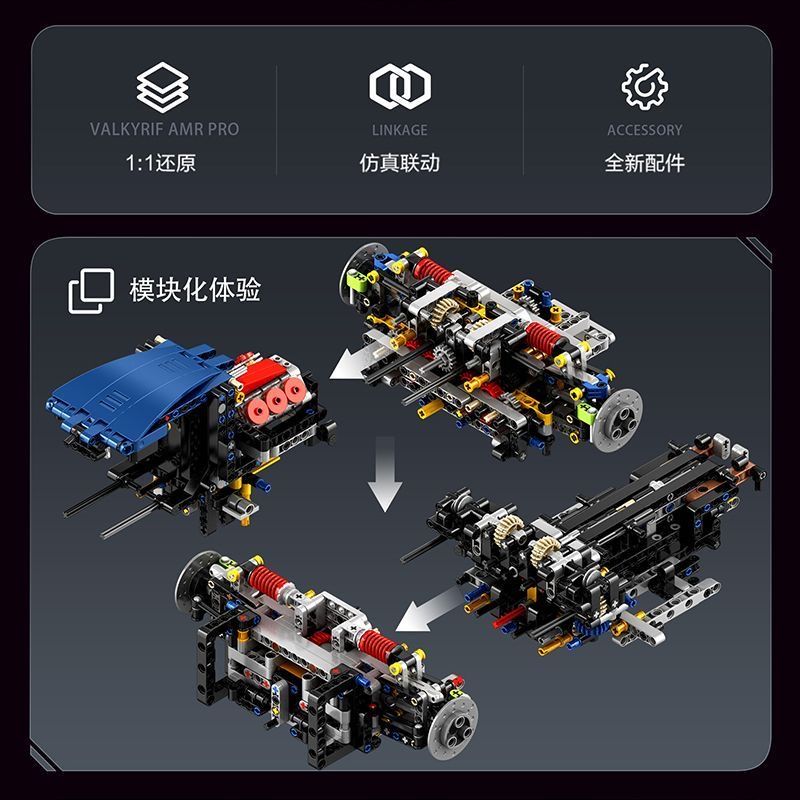 EIKEE Y18004 F80 3.0T V6 Xếp hình lắp ráp ghép mô hình Ferrari F80