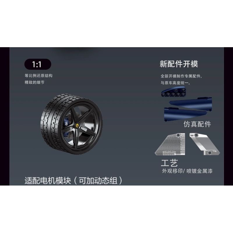 EIKEE Y18004 F80 3.0T V6 Xếp hình lắp ráp ghép mô hình Ferrari F80