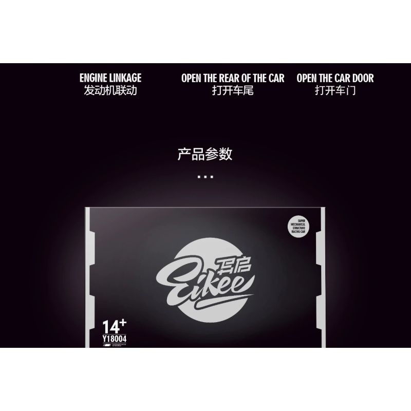 EIKEE Y18004 F80 3.0T V6 Xếp hình lắp ráp ghép mô hình Ferrari F80