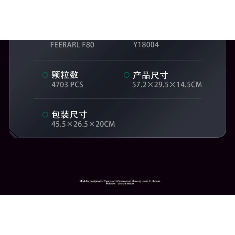 EIKEE Y18004 F80 3.0T V6 Xếp hình lắp ráp ghép mô hình Ferrari F80