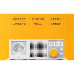 Gobricks B2025R We Will Rock You Xếp hình lắp ráp ghép mô hình Buổi hòa nhạc FUN loa thông minh Xiaodu