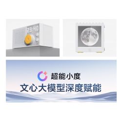 Gobricks B2025R We Will Rock You Xếp hình lắp ráp ghép mô hình Buổi hòa nhạc FUN loa thông minh Xiaodu