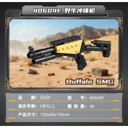 GUDI 40604 Xếp hình lắp ráp ghép mô hình Siêu tích lũy Elite: Desert Eagle 8 tổ hợp