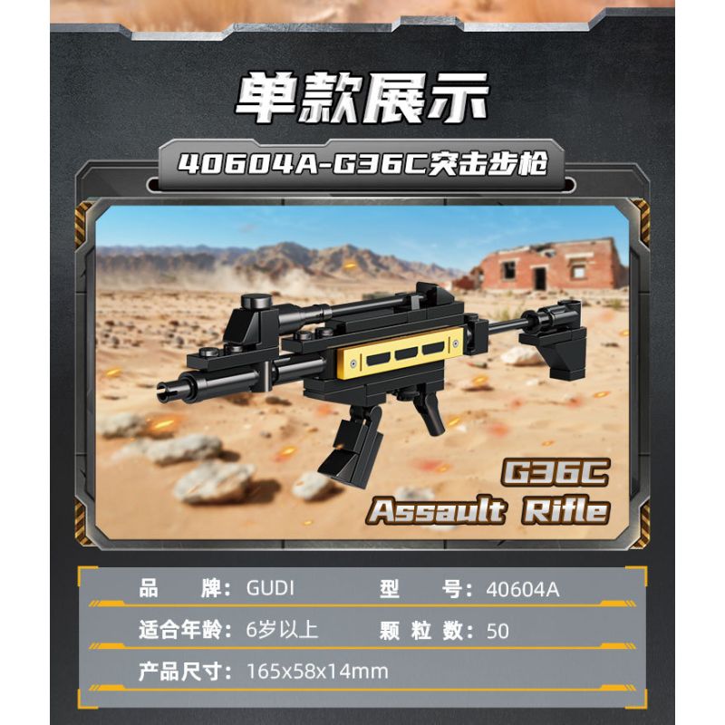 GUDI 40604 Xếp hình lắp ráp ghép mô hình Siêu tích lũy Elite: Desert Eagle 8 tổ hợp