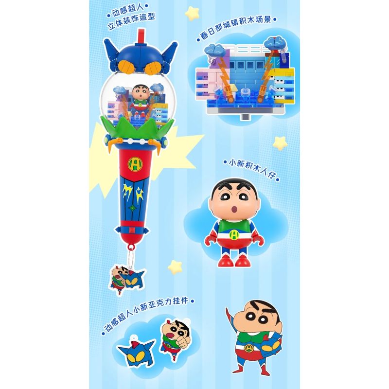 AREA-X AB0159 Xếp hình lắp ráp ghép mô hình Crayon Shin-chan Dynamic Energy Stick: Dynamic Superman Show