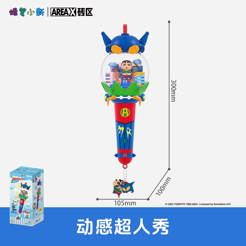 AREA-X AB0159 Xếp hình lắp ráp ghép mô hình Crayon Shin-chan Dynamic Energy Stick: Dynamic Superman Show