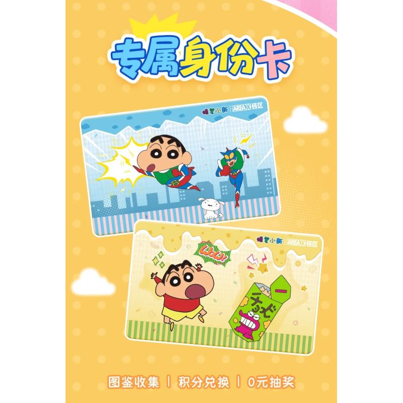 AREA-X AB0159 Xếp hình lắp ráp ghép mô hình Crayon Shin-chan Dynamic Energy Stick: Dynamic Superman Show