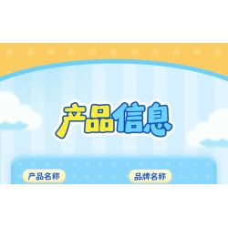 AREA-X AB0159 Xếp hình lắp ráp ghép mô hình Crayon Shin-chan Dynamic Energy Stick: Dynamic Superman Show