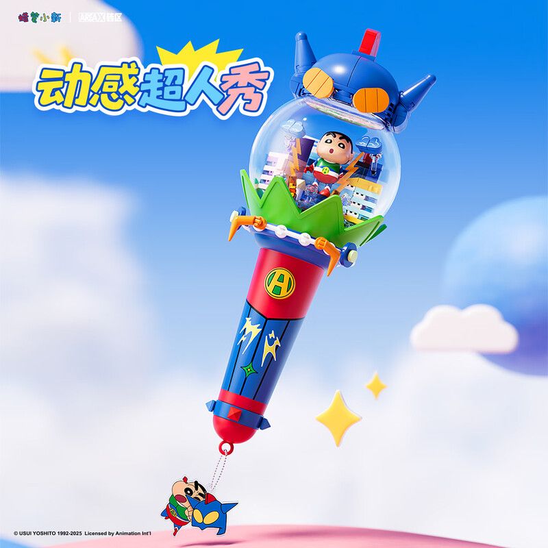 AREA-X AB0159 Xếp hình lắp ráp ghép mô hình Crayon Shin-chan Dynamic Energy Stick: Dynamic Superman Show