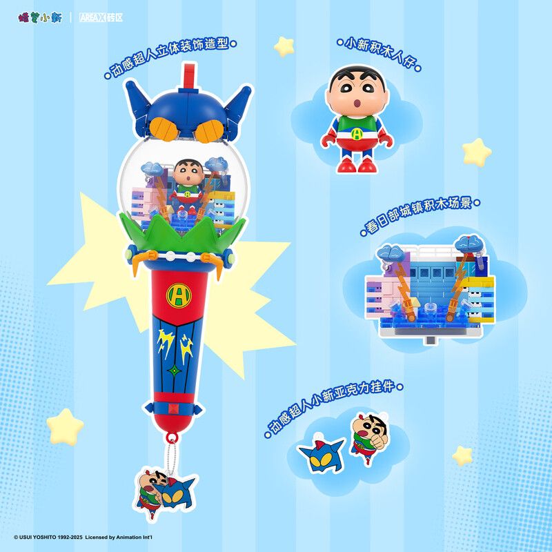 AREA-X AB0159 Xếp hình lắp ráp ghép mô hình Crayon Shin-chan Dynamic Energy Stick: Dynamic Superman Show