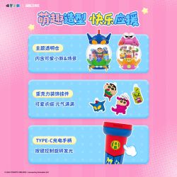 AREA-X AB0159 Xếp hình lắp ráp ghép mô hình Crayon Shin-chan Dynamic Energy Stick: Dynamic Superman Show