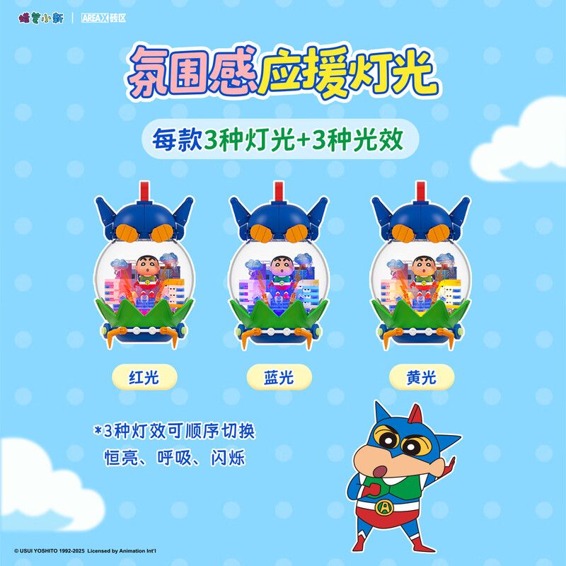 AREA-X AB0159 Xếp hình lắp ráp ghép mô hình Crayon Shin-chan Dynamic Energy Stick: Dynamic Superman Show