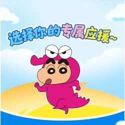 AREA-X AB0160 Xếp hình lắp ráp ghép mô hình Bút hỗ trợ năng lượng năng động Crayon Shin-chan: Tỷ lệ sô cô la hạnh phúc