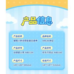 AREA-X AB0160 Xếp hình lắp ráp ghép mô hình Bút hỗ trợ năng lượng năng động Crayon Shin-chan: Tỷ lệ sô cô la hạnh phúc