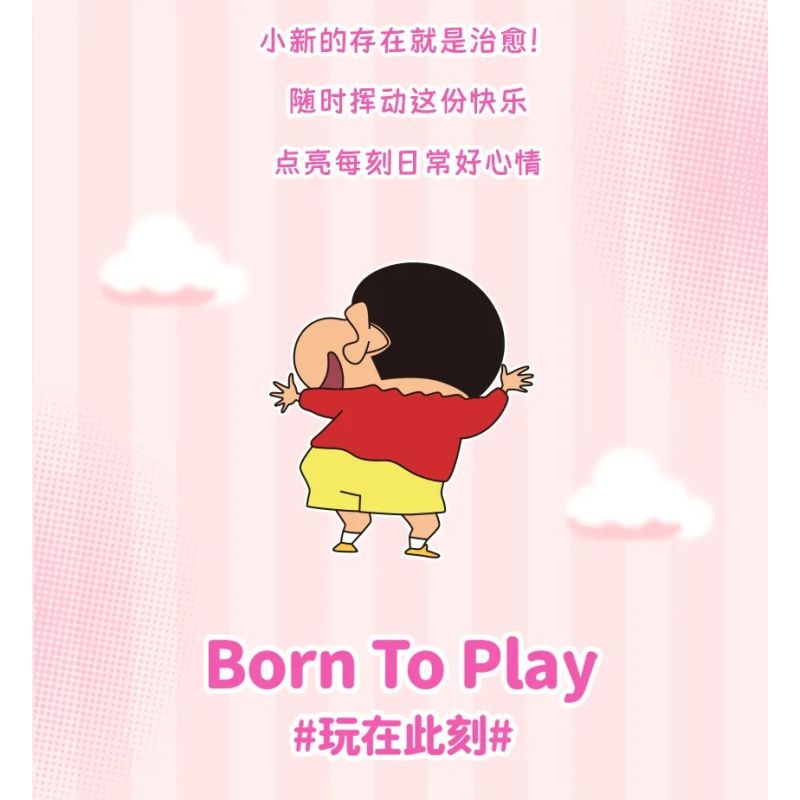 AREA-X AB0160 Xếp hình lắp ráp ghép mô hình Bút hỗ trợ năng lượng năng động Crayon Shin-chan: Tỷ lệ sô cô la hạnh phúc