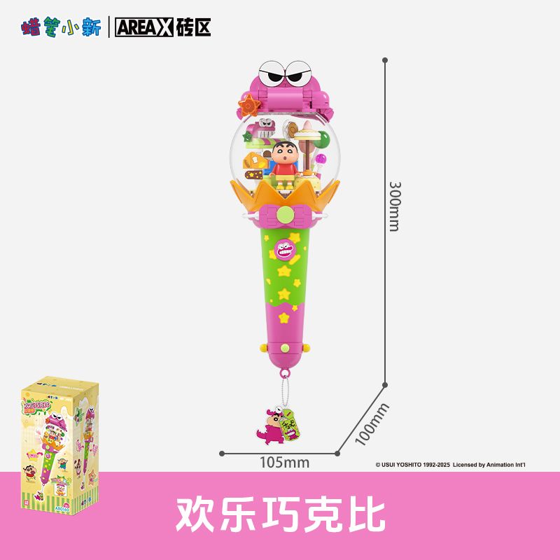 AREA-X AB0160 Xếp hình lắp ráp ghép mô hình Bút hỗ trợ năng lượng năng động Crayon Shin-chan: Tỷ lệ sô cô la hạnh phúc