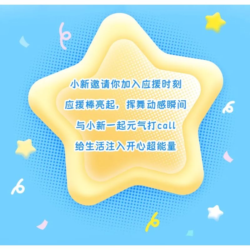 AREA-X AB0160 Xếp hình lắp ráp ghép mô hình Bút hỗ trợ năng lượng năng động Crayon Shin-chan: Tỷ lệ sô cô la hạnh phúc