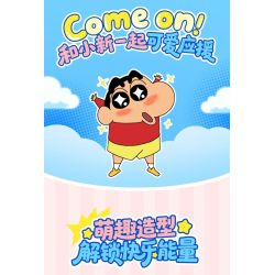 AREA-X AB0160 Xếp hình lắp ráp ghép mô hình Bút hỗ trợ năng lượng năng động Crayon Shin-chan: Tỷ lệ sô cô la hạnh phúc