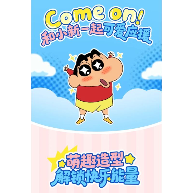 AREA-X AB0160 Xếp hình lắp ráp ghép mô hình Bút hỗ trợ năng lượng năng động Crayon Shin-chan: Tỷ lệ sô cô la hạnh phúc