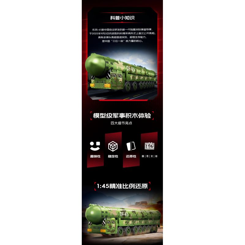 SEMBO 203265 Xếp hình lắp ráp ghép mô hình Tên lửa liên lục địa Dongfeng-61 1:45