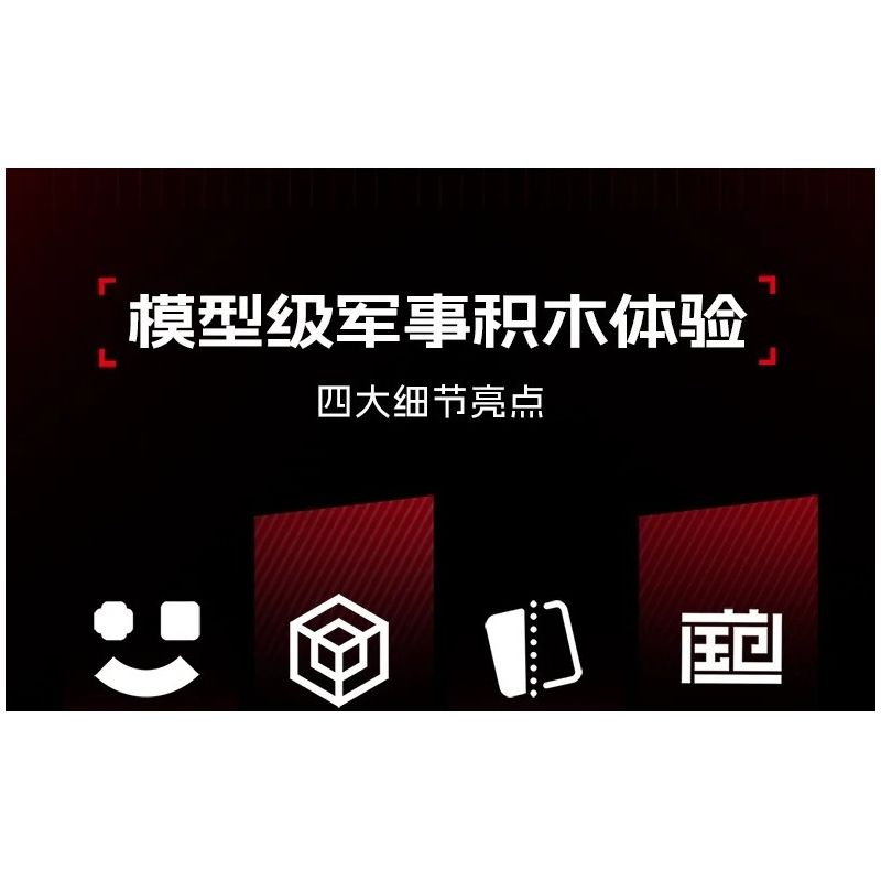 SEMBO 203265 Xếp hình lắp ráp ghép mô hình Tên lửa liên lục địa Dongfeng-61 1:45