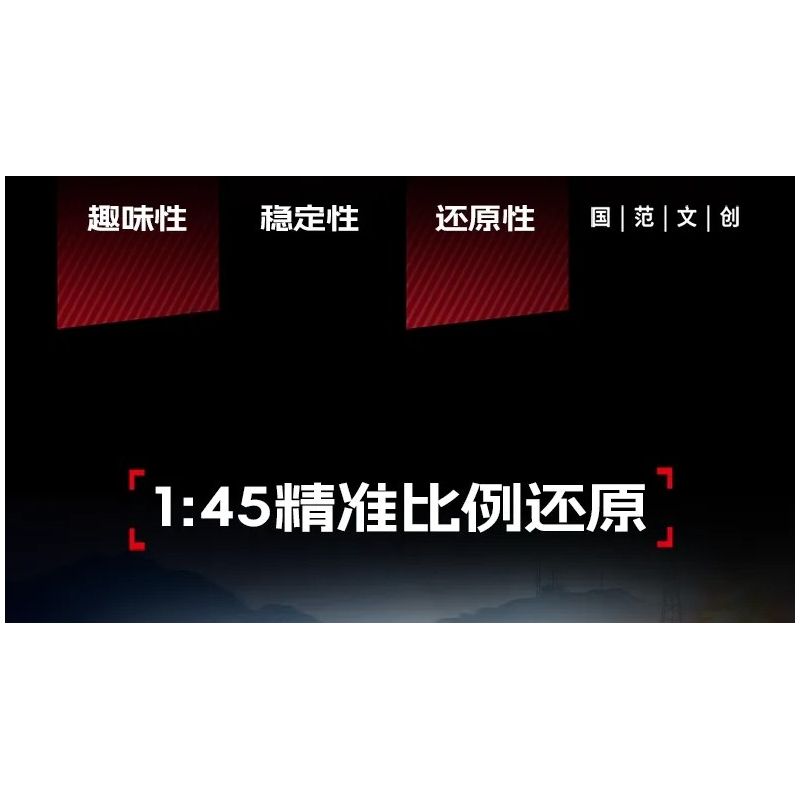 SEMBO 203265 Xếp hình lắp ráp ghép mô hình Tên lửa liên lục địa Dongfeng-61 1:45