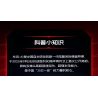 SEMBO 203265 Xếp hình lắp ráp ghép mô hình Tên lửa liên lục địa Dongfeng-61 1:45