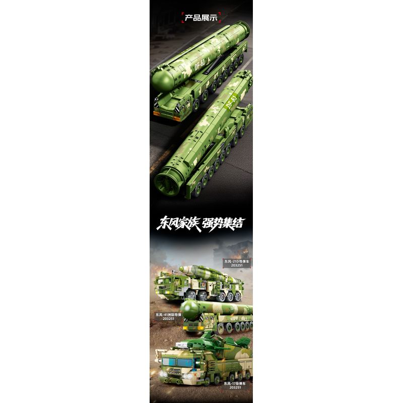 SEMBO 203265 Xếp hình lắp ráp ghép mô hình Tên lửa liên lục địa Dongfeng-61 1:45