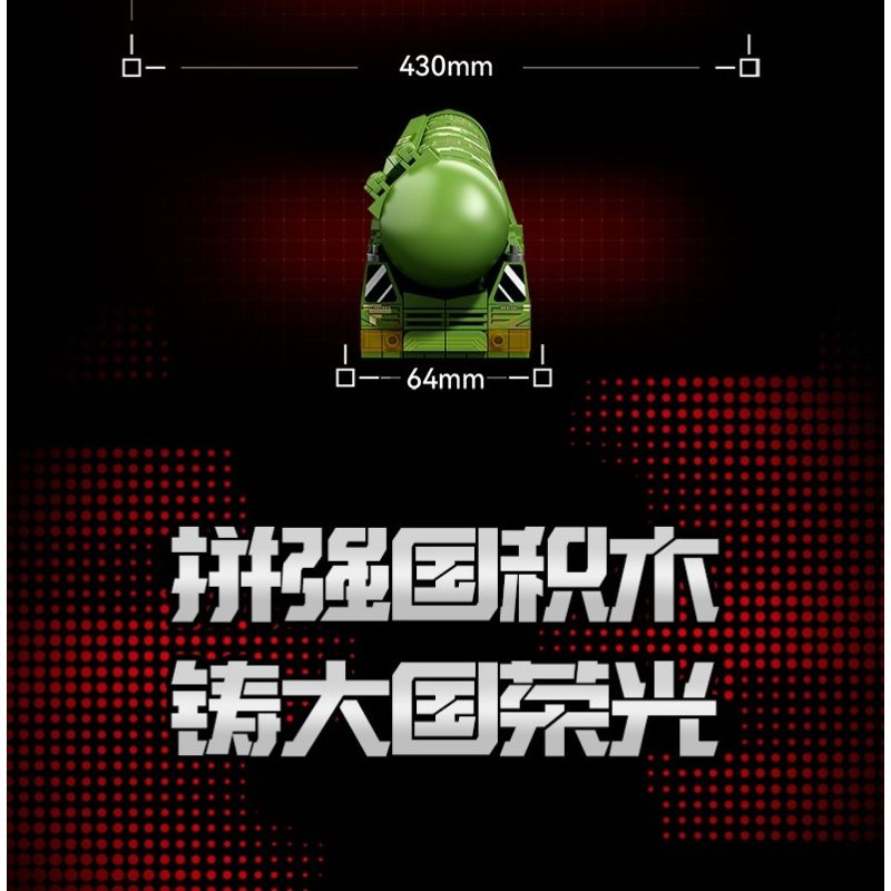SEMBO 203265 Xếp hình lắp ráp ghép mô hình Tên lửa liên lục địa Dongfeng-61 1:45