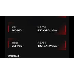 SEMBO 203265 Xếp hình lắp ráp ghép mô hình Tên lửa liên lục địa Dongfeng-61 1:45