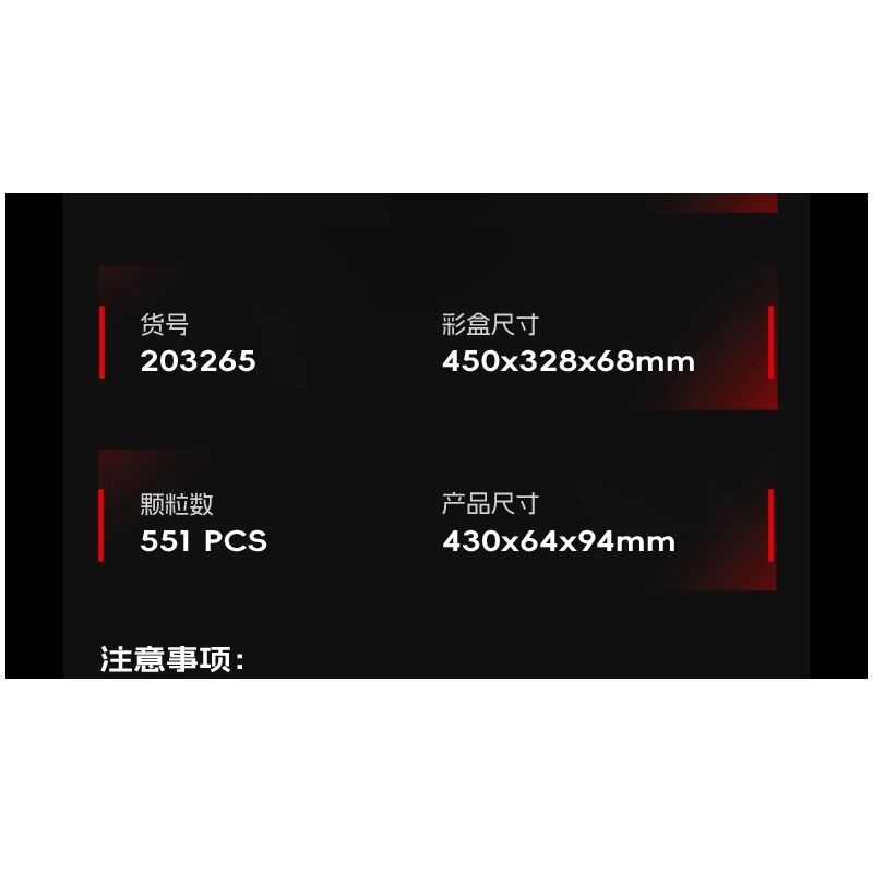 SEMBO 203265 Xếp hình lắp ráp ghép mô hình Tên lửa liên lục địa Dongfeng-61 1:45