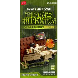 SEMBO 203253 SEMBO 203254 SEMBO 203255 SEMBO 203256 SEMBO 203257 SEMBO 203258 SEMBO 203259 SEMBO 203260 Xếp hình lắp ráp ghép mô hình Nam châm gắn tủ lạnh văn hóa quân sự sáng tạo 8 loại